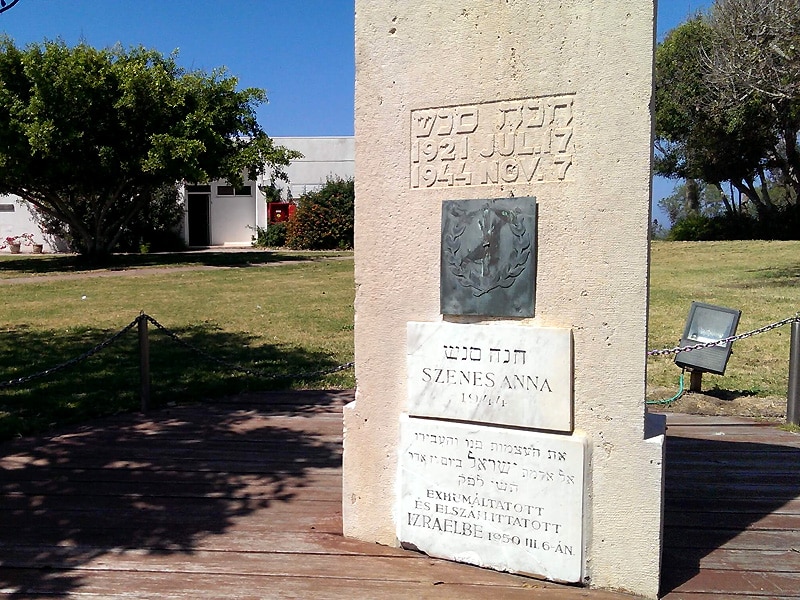 Hannah-Shenesh-Museum
