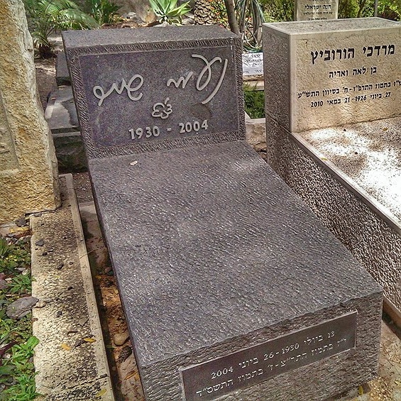 kinneret-cemetery-naomi-shemer