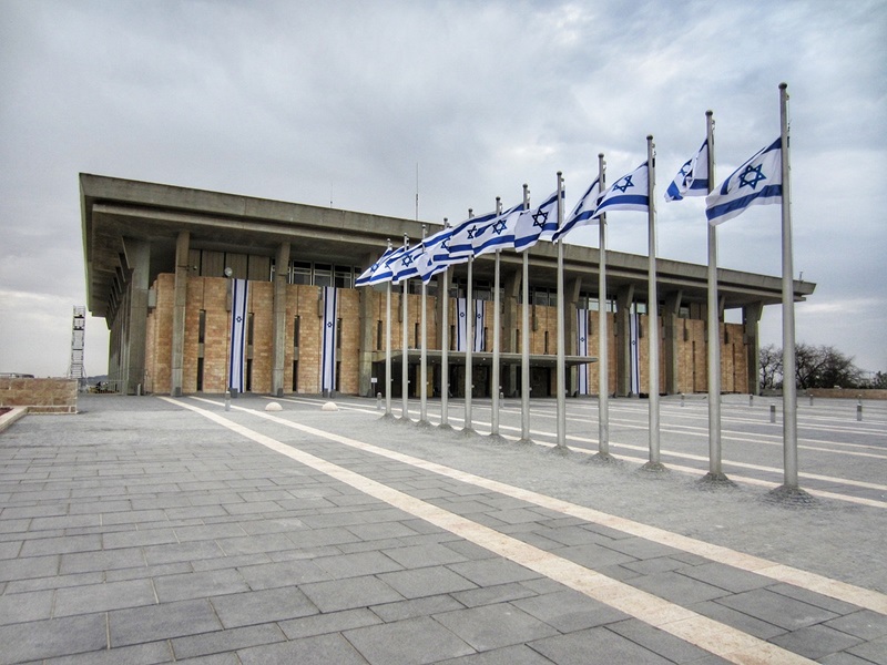 knesset exterior